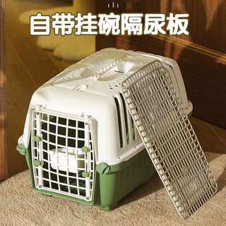 箱居搬运箱宠物航空箱外出便携猫笼子小型犬运输太空猫包托运箱 杜松绿