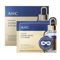 AHC 玻尿酸黄金眼膜5片/盒 ahc眼膜 弹润透亮紧致 淡化黑眼圈护肤品