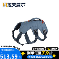 RUFF WEAR 拉夫威尔 汪大师狗狗胸背带ruffwear大型犬金毛柴犬宠物狗绳牵引绳狗背带 山海蓝 XS