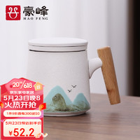 豪峰粗陶功夫茶具茶杯马克个人水杯陶瓷家用泡茶器茶水分离主人品茗杯