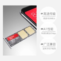 SanDisk 闪迪 128g/256g/512g/1T高速tf卡micro sd 手机储存内存卡
