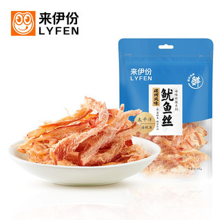 LYFEN 来伊份 碳烤风味 鱿鱼丝 68g