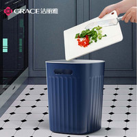 洁丽雅（grace）压圈垃圾桶家用卫生间客厅创意厨房卧室大号办公室纸篓 蓝色10L