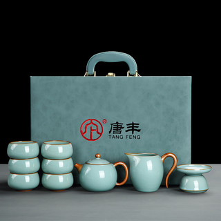 天青汝窑功夫茶具套装轻奢高档家用陶瓷盖碗茶杯泡茶壶礼品礼盒装