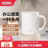 THERMOS 膳魔师 不锈钢时尚简约马克杯带盖牛奶咖啡杯办公水杯把手杯 TCDG-451 白色