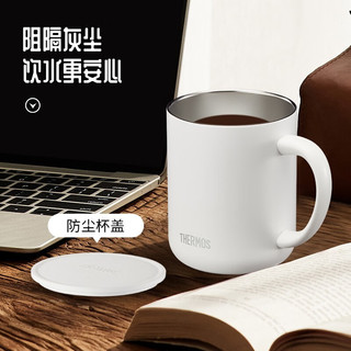 THERMOS 膳魔师 不锈钢时尚简约马克杯带盖牛奶咖啡杯办公水杯把手杯 TCDG-451 白色