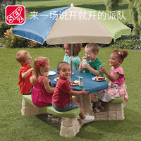 STEP2 美国STEP2自然野餐桌椅含伞户外过家家宝宝桌椅组合套装843800