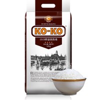 88VIP：KO-KO 口口牌 KOKO正宗泰国香米20斤长粒香米10KG*1袋包邮