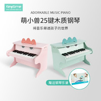 Keytime 钢琴儿童木制机械钢琴1-6岁男孩女孩宝宝初学玩具音乐礼物