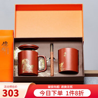 万壶园 紫砂杯泡茶杯大容量泡茶器笔筒礼盒装办公茶具师生礼品礼盒套装 锦麟套组 （杯450cc +笔筒 +笔）
