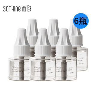 向物（SOTHING）蚊香液 驱蚊液 补充装 无香型 单瓶（45ml） 45ml×6瓶