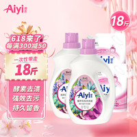 亮晶晶 Aiyi洗衣液10斤装 家庭装2瓶+2袋