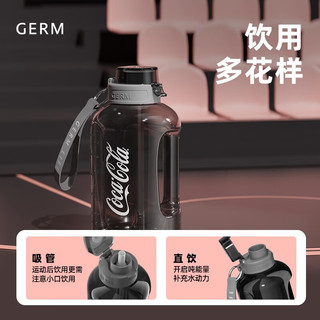 germ 格沵 可口可乐联名运动塑料水壶吨桶 健身水杯 1600ML  71！！同容量行业最低！！