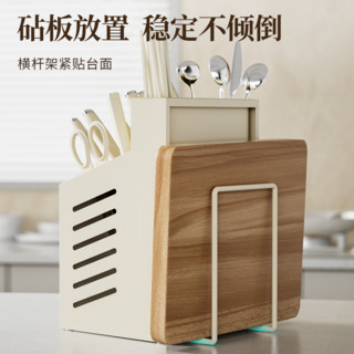 物鸣厨房刀架筷子笼置物架多功能台面砧板架放菜板刀具一体收纳架