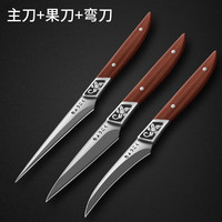 派莱斯（PLYS）雕刻刀厨师刻刀萝卜雕花刀食品拼盘水果雕刻刀 花纹柄雕刻（弯刀+尖刀+果刀）