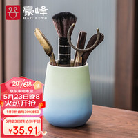 豪峰渐变陶瓷茶道六君子功夫茶具配件茶道套装大全泡茶工具茶刀茶夹