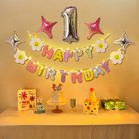 华峻宇周岁生日布置女孩生日场景布置气球装饰宝宝儿童卡通生日派对布置