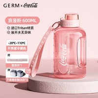 germ 格沵 可口可乐联名运动塑料水壶吨桶吨杯便携杯子大容量顿桶健身水杯 浪漫粉600ML