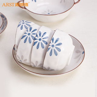 雅诚德（arst）日式陶瓷餐具釉下彩创意清新花朵碗碟套装家用水墨风华20件套礼盒