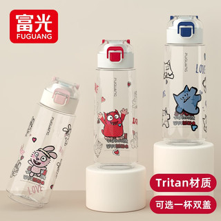 富光 清越塑料杯 tritan户外喝水杯子 蓝色 470ml