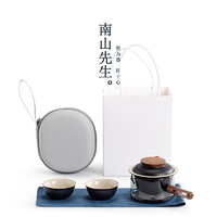 南山先生锦心侧把茶壶旅行茶具套装户外便携式陶瓷茶水分离泡茶杯