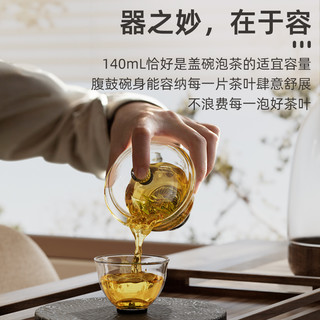 金灶GD-010玻璃三才盖碗手工单个大号功夫茶茶碗带盖泡茶杯茶具