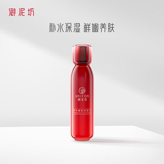 UNIFON 御泥坊 美白嫩肤润肤水 150ml