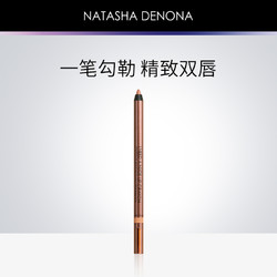 NATASHA DENONA 裸色唇膏笔 #NP3 JULIA 1.2g