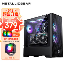 PRIMO 普力魔 MetallicGear 普力魔 520 Air V2版钢化玻璃台式电脑机