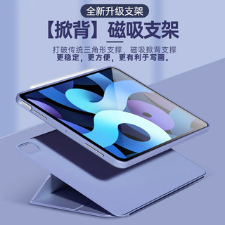 治霆 ipad air5保护套带笔槽720°旋转10.9英寸Air4/5平板电脑保护壳磁吸折叠三折透明亚克力防弯硬壳可拆分