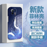 迈普利 小米11手机壳Xiaomi11/Ultra保护套菲林壳新款国风创意全包防摔硬壳国潮个性网红壳  小米11