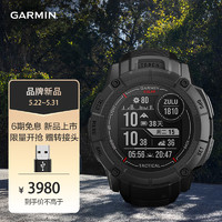 GARMIN 佳明 Instinct本能2X太阳能战术版暗夜黑 智能跑步户外多功能运动手表