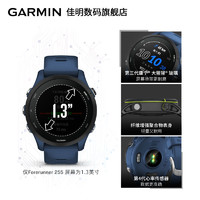 GARMIN 佳明 Forerunner 255 神秘灰