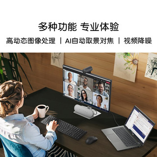 DELL 戴尔 会议抖音淘宝直播摄像头2K高清电脑外置自动对焦WB5023