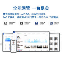 Ubiquiti优倍快UniFi万兆企业路由交换监控门禁一体机UDM-SE 高性能网管路由器企业级安全云管理集结一体UBNT