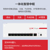 H3C/新华三MagicBH3004路由器全屋WiFi6千兆无线AP面板套装3000M分布式路由ACAP86面板入墙POE路由器套装