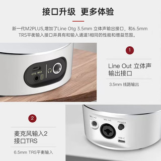 IXI MEGA M2 plus max电脑直播声卡麦克风专用k歌外置声卡套装