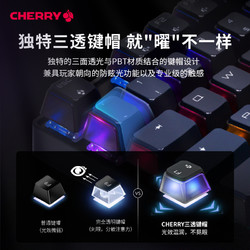 CHERRY 樱桃 Xaga曜石版 三模机械键盘 87键 白色 银轴