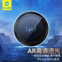 蓝猩先生 苹果14promax镜头膜 iPhone14pro手机钢化膜玻璃后置摄像头高清保护膜 黑色
