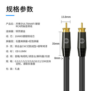 开博尔 镀银3.5mm公对公连接线发烧级耳机线公对母延长线hifi音响线嗽叭电脑手机aux车载线音箱线无损音频线