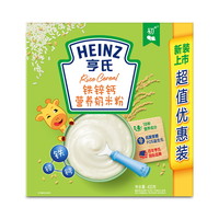 Heinz 亨氏 米粉婴儿含铁锌钙米粉米糊400g*1盒盒装