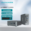 GEEKOM 积核 IT11迷你主机i7-11390H 16G+512G