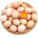 移动端：万力睿 农家生态土鸡蛋 20枚（单枚40g左右）