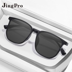 JingPro 镜邦 1.60近视太阳镜（含散光）+双梁飞行员镜框多款可选 （有偏光款可选）