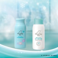 天猫U先：Giving 启初 宝宝自信洗发水 60ml+水嫩保湿露 60ml