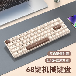 acer 宏碁 68键机械键盘无线蓝牙双模青茶轴电脑笔记本游戏75%配列