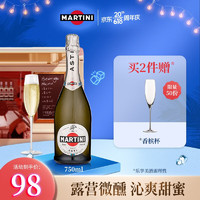 马天尼（Martini）意大利进口 起泡酒 洋酒 莫斯卡托  750ml  微醺甜酒 Asti起泡酒750ml