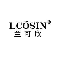 兰可欣 LCOSIN