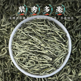 中广德盛 2023新茶毛尖绿茶装 5g * 3袋