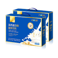江中 高钙蛋白粉300g+500g礼盒